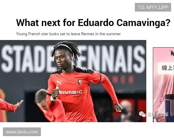 TA曝纽卡斯尔锁定新星引援目标摩纳哥卡马拉与图卢兹梅塔利